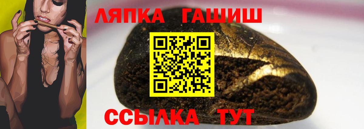 Гашиш Premium Усть-Джегута