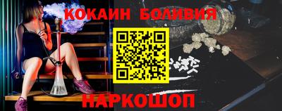скорость mdpv Наро-Фоминск
