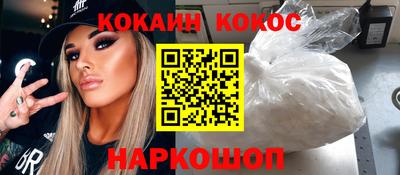 PSILOCYBIN Нарткала