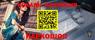 PSILOCYBIN Нарткала