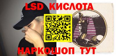 PSILOCYBIN Нарткала