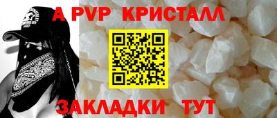 PSILOCYBIN Нарткала