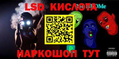 скорость mdpv Наро-Фоминск