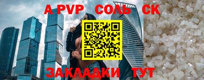 скорость mdpv Наро-Фоминск