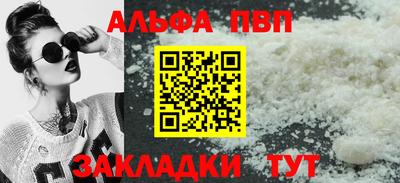 а пвп мука Нальчик
