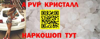 PSILOCYBIN Нарткала