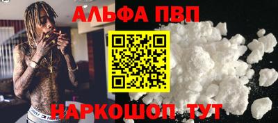 а пвп мука Нальчик