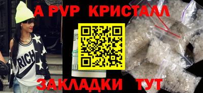 а пвп мука Нальчик