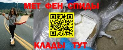 скорость mdpv Наро-Фоминск