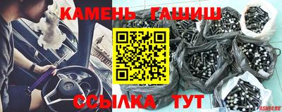 а пвп мука Нальчик