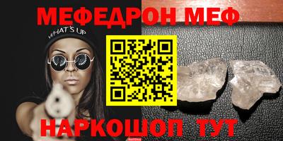 а пвп мука Нальчик