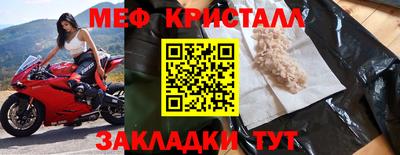 скорость mdpv Наро-Фоминск