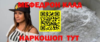 PSILOCYBIN Нарткала