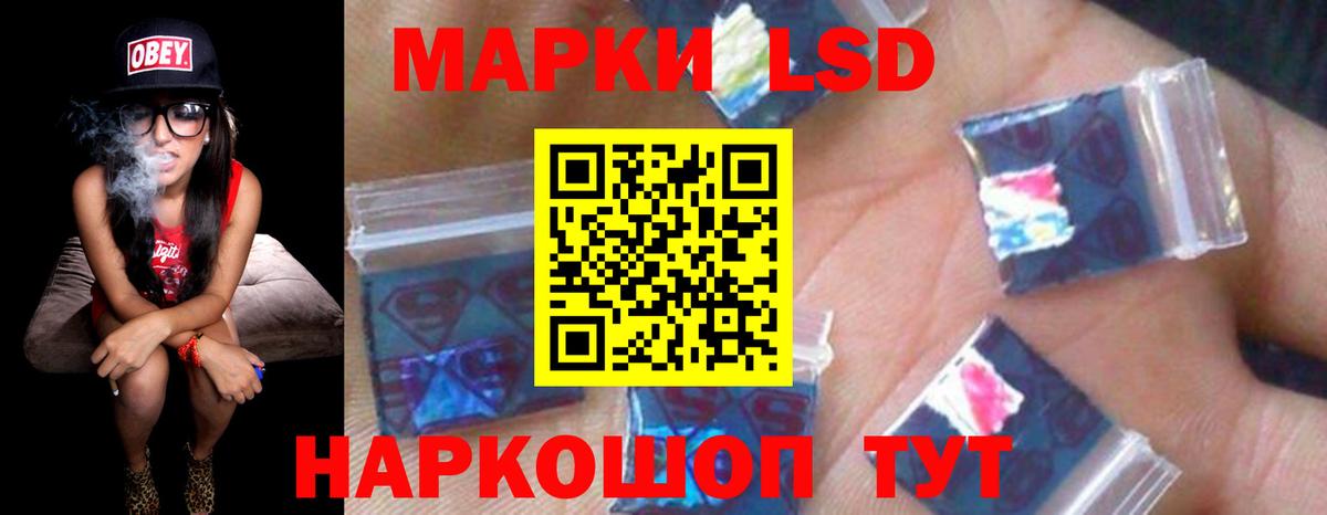 LSD-25 экстази кислота  Вход с VPN  Усть-Джегута 