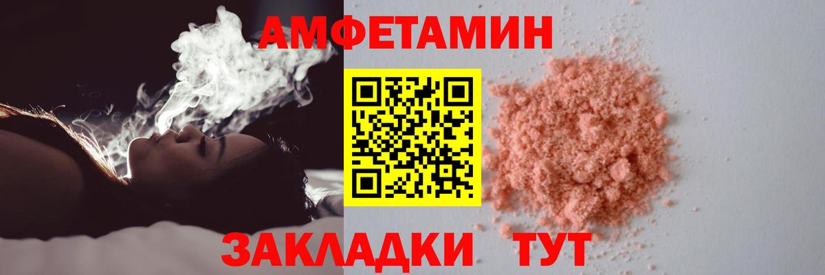 МЕТАМФЕТАМИН пудра  Вход с VPN  Усть-Джегута 