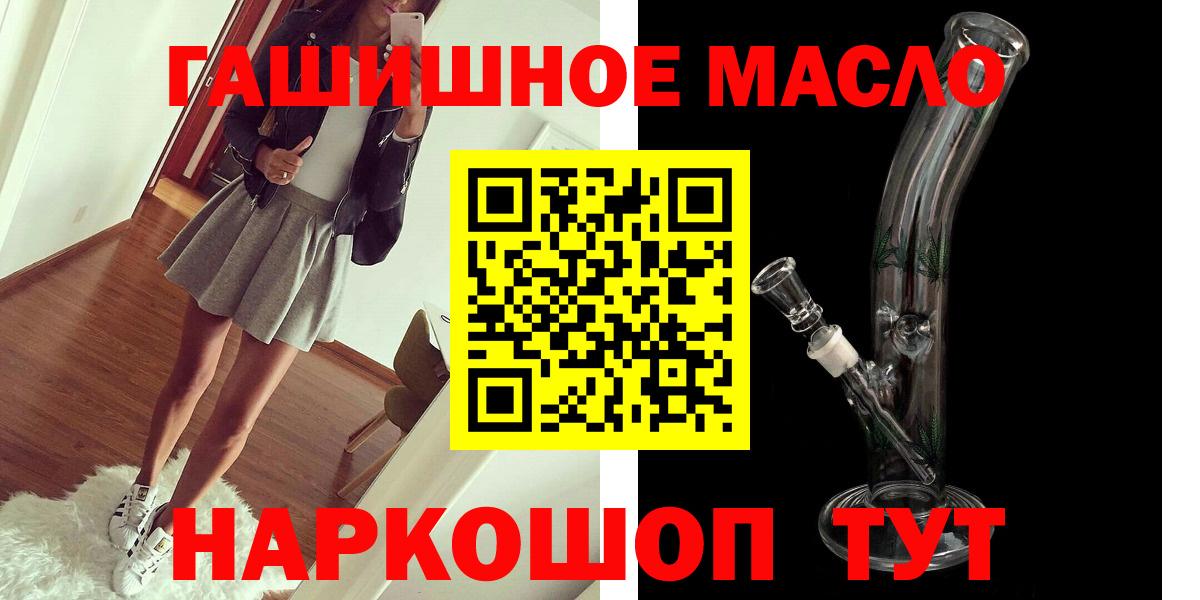 ТГК вейп с тгк Усть-Джегута