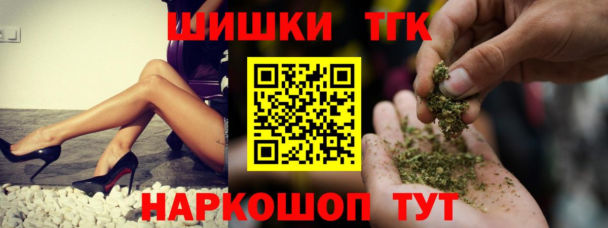 Каннабис марихуана Усть-Джегута